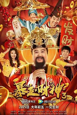 少妇太爽了